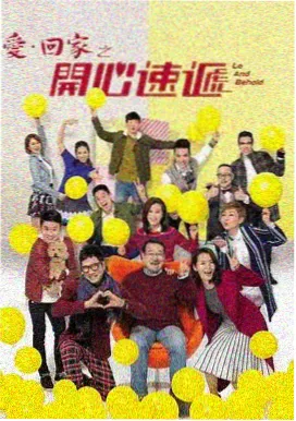 交换身份类条目封面