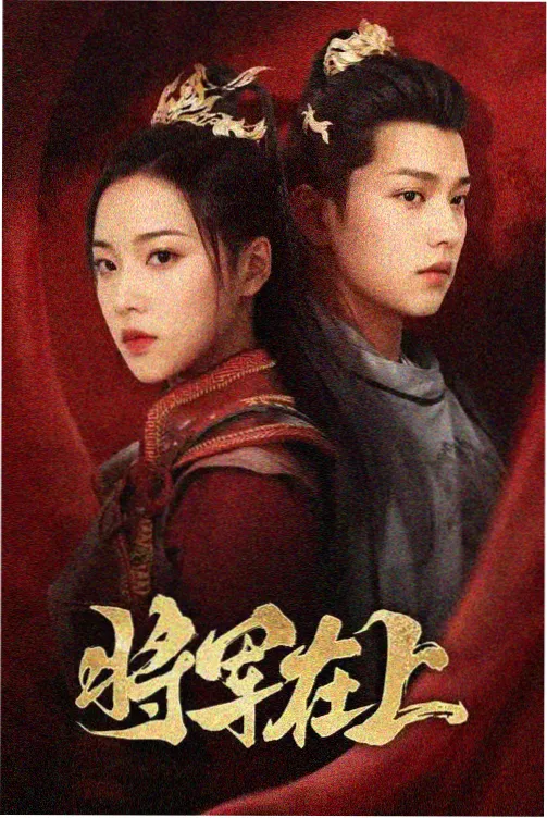 代嫁成约分组图示