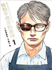 先婚后爱分组图示