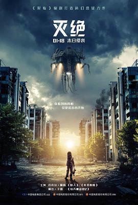 克制型对峙分组图示